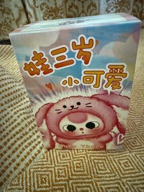 Plush Toy - UNOPENED SURPRISE
Blind Box